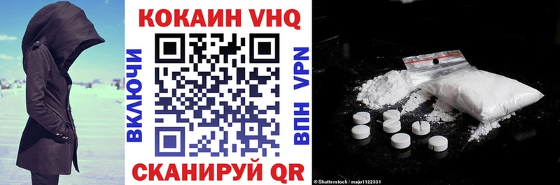 Купить наркотики Фролово Марихуана МЕФ ГАШИШ