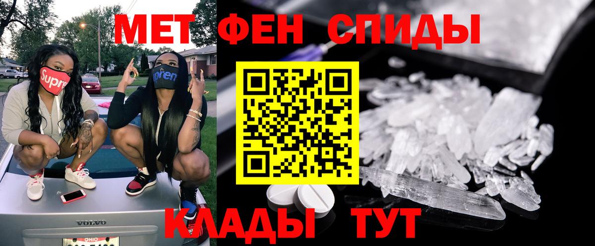 Фролово  OMG как зайти  Вход с VPN  АМФ Розовый  АМФЕТАМИН 