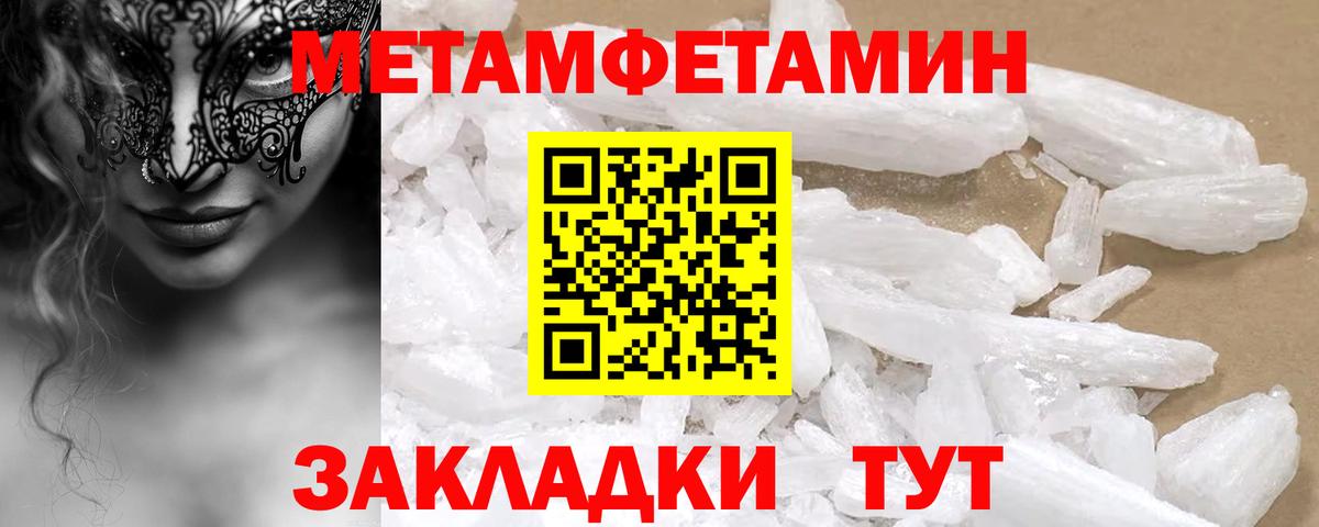 Амфетамин 98% Фролово