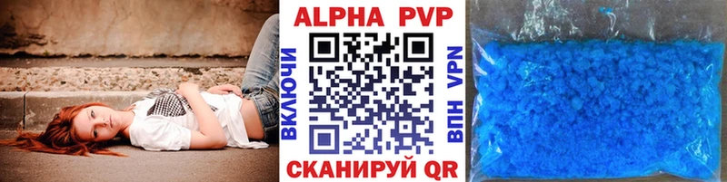 даркнет сайт Фролово Alpha-PVP Crystall