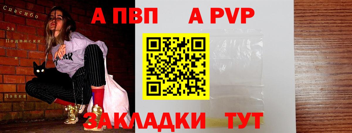 A PVP СК Фролово