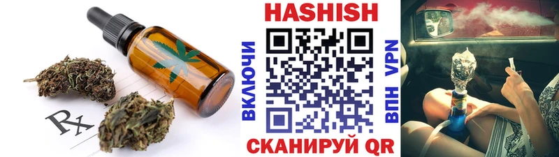 ссылка на мегу как зайти  Фролово  Cannafood конопля 