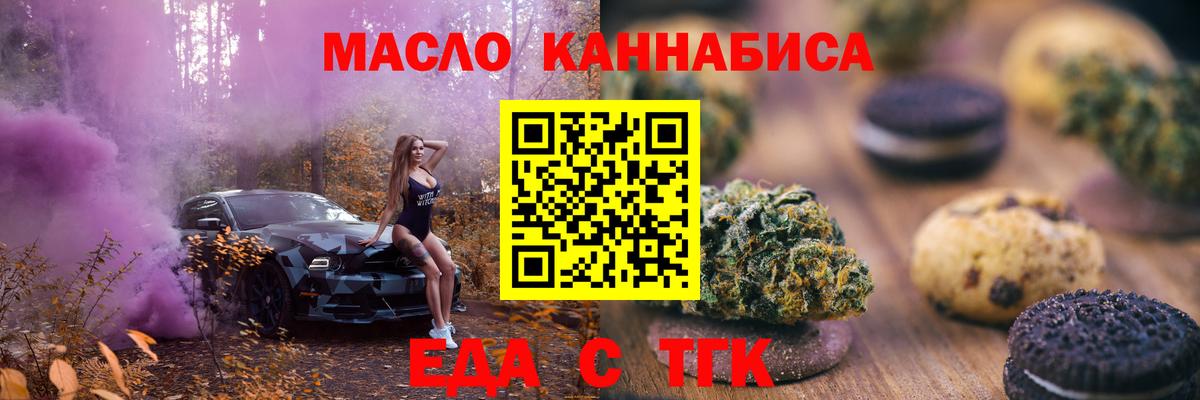 Фролово  Canna-Cookies конопля  Вход с VPN 