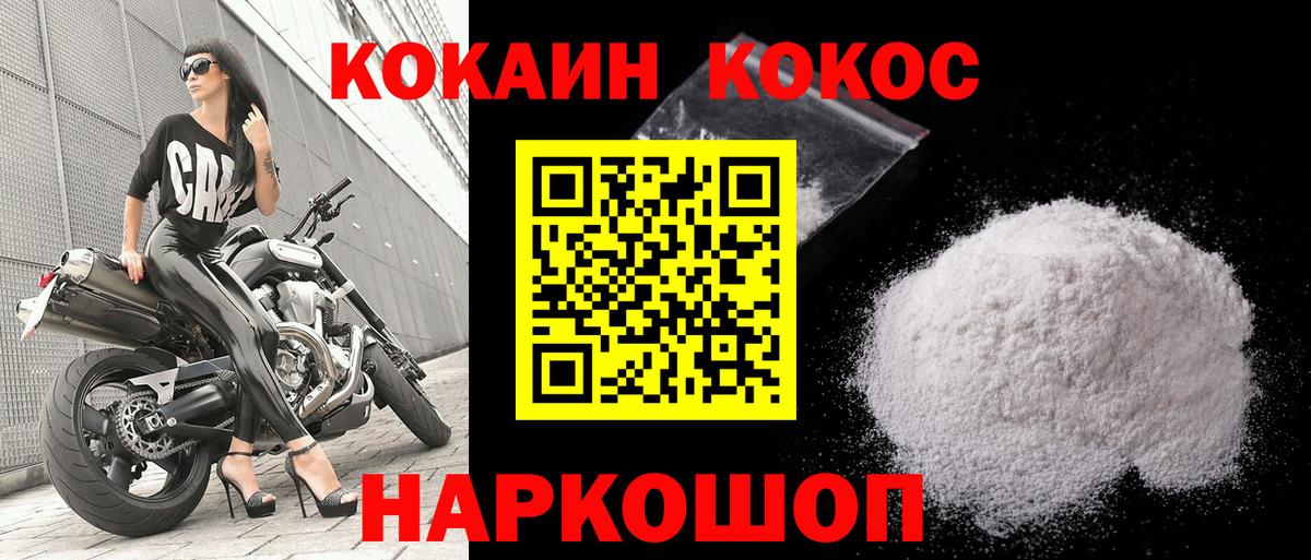 Cocaine Боливия Фролово
