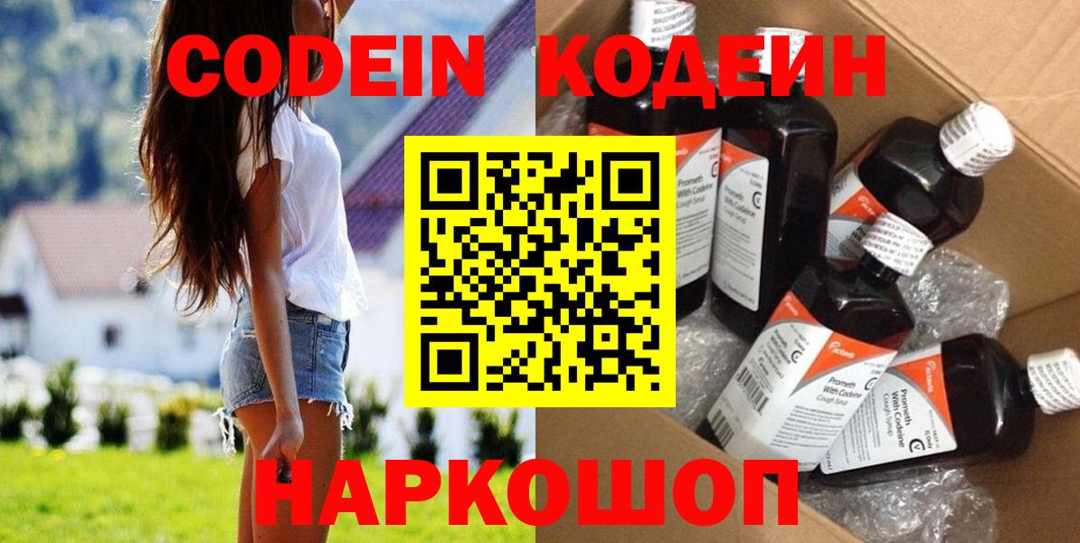 ГАШИШ  Фролово  Марихуана  Cocaine  Вход с VPN  Метамфетамин  Мефедрон  Купить наркотики  Мефедрон кристаллы  ГАШИШ 