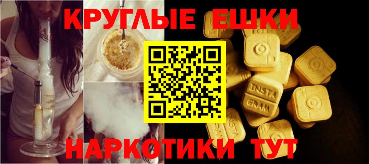 Ecstasy Philipp Plein Фролово