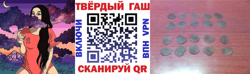 ГАШ hashish  Фролово 