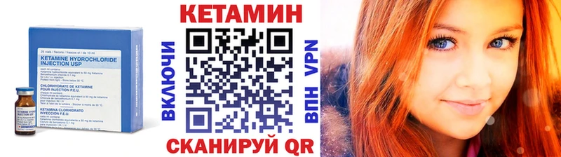 Кетамин VHQ гидра ссылки Фролово