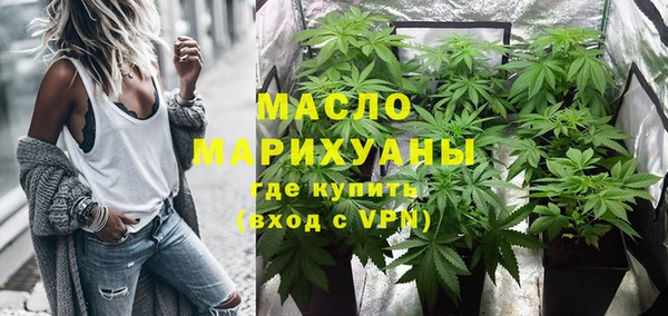 метамфетамин Арсеньев