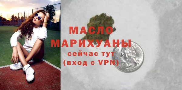 метамфетамин Арсеньев