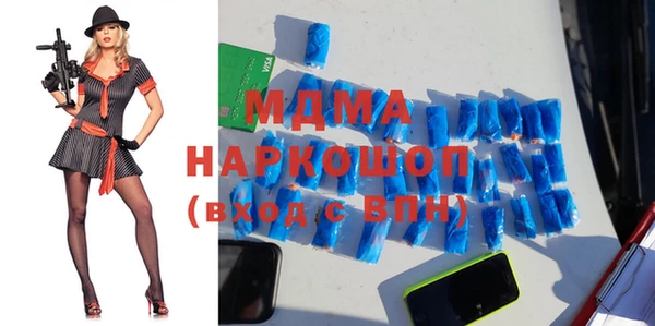 метамфетамин Арсеньев