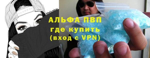 круглые Аркадак