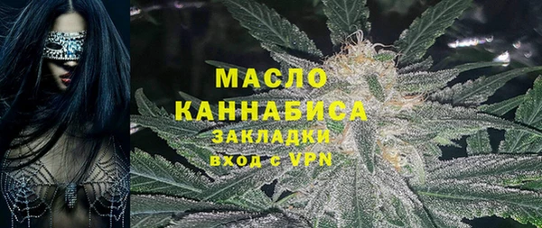 метамфетамин Арсеньев