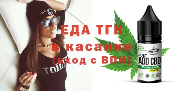 круглые Аркадак