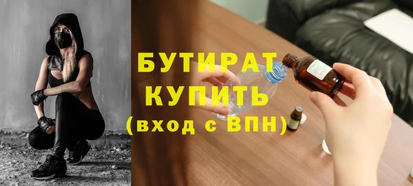 круглые Аркадак