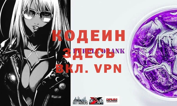 метамфетамин Арсеньев