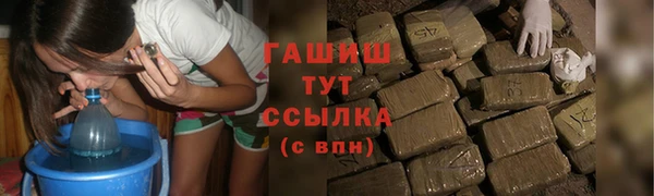 COCAINE Богородск