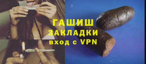 метамфетамин Арсеньев