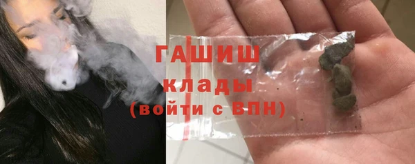 метамфетамин Арсеньев