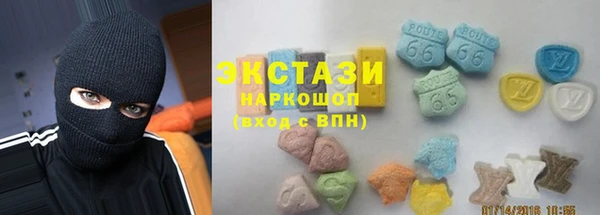 метамфетамин Арсеньев