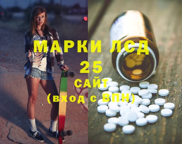 гашишное масло Тихорецк