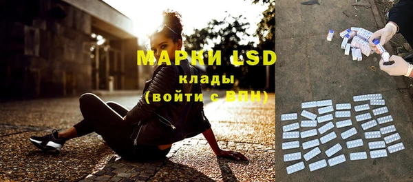 экстази Богородицк