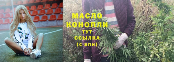 круглые Аркадак