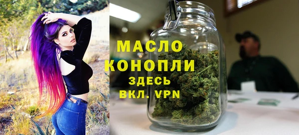метамфетамин Арсеньев