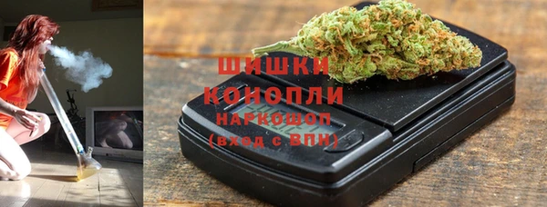 метамфетамин Арсеньев