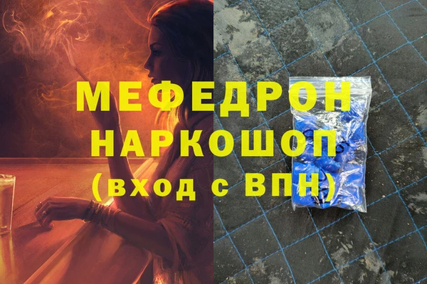 круглые Аркадак