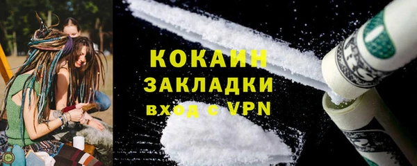 метамфетамин Арсеньев