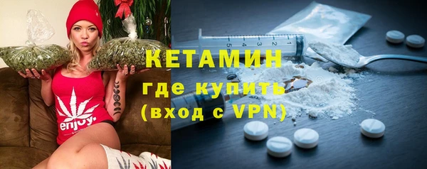 метамфетамин Арсеньев