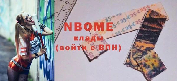 марки nbome Алзамай