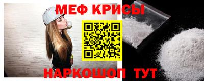 мескалин Наро-Фоминск