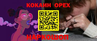мескалин Наро-Фоминск