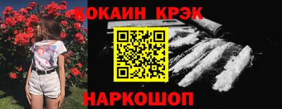 амфетамин Ковров