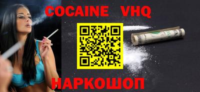 крисы Нальчик