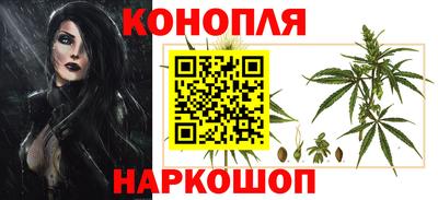 мескалин Наро-Фоминск