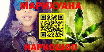 мескалин Наро-Фоминск
