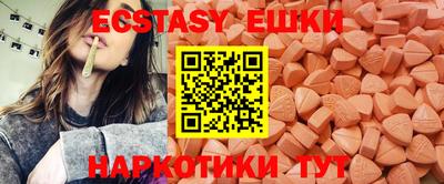 мескалин Наро-Фоминск