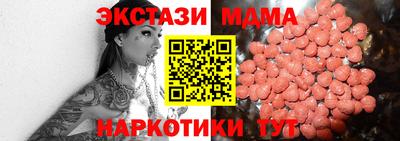 крисы Нальчик