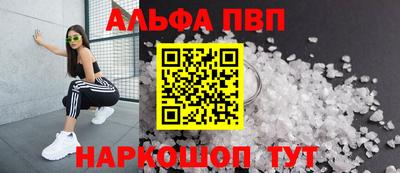 мескалин Наро-Фоминск