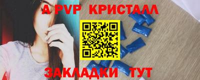 мескалин Наро-Фоминск