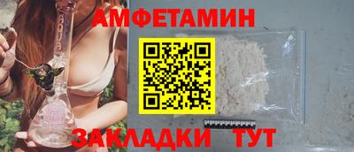 крисы Нальчик