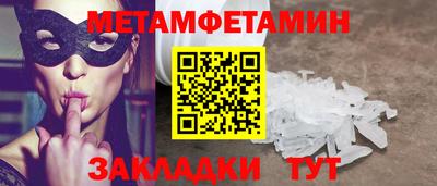 ПСИЛОЦИБИНОВЫЕ ГРИБЫ Моздок
