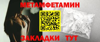 спиды Можга