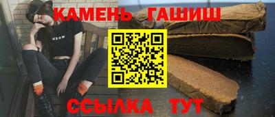 крисы Нальчик