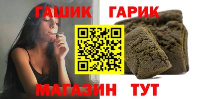 мескалин Наро-Фоминск