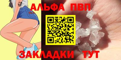 мескалин Наро-Фоминск