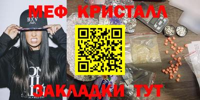 MDMA Нарткала